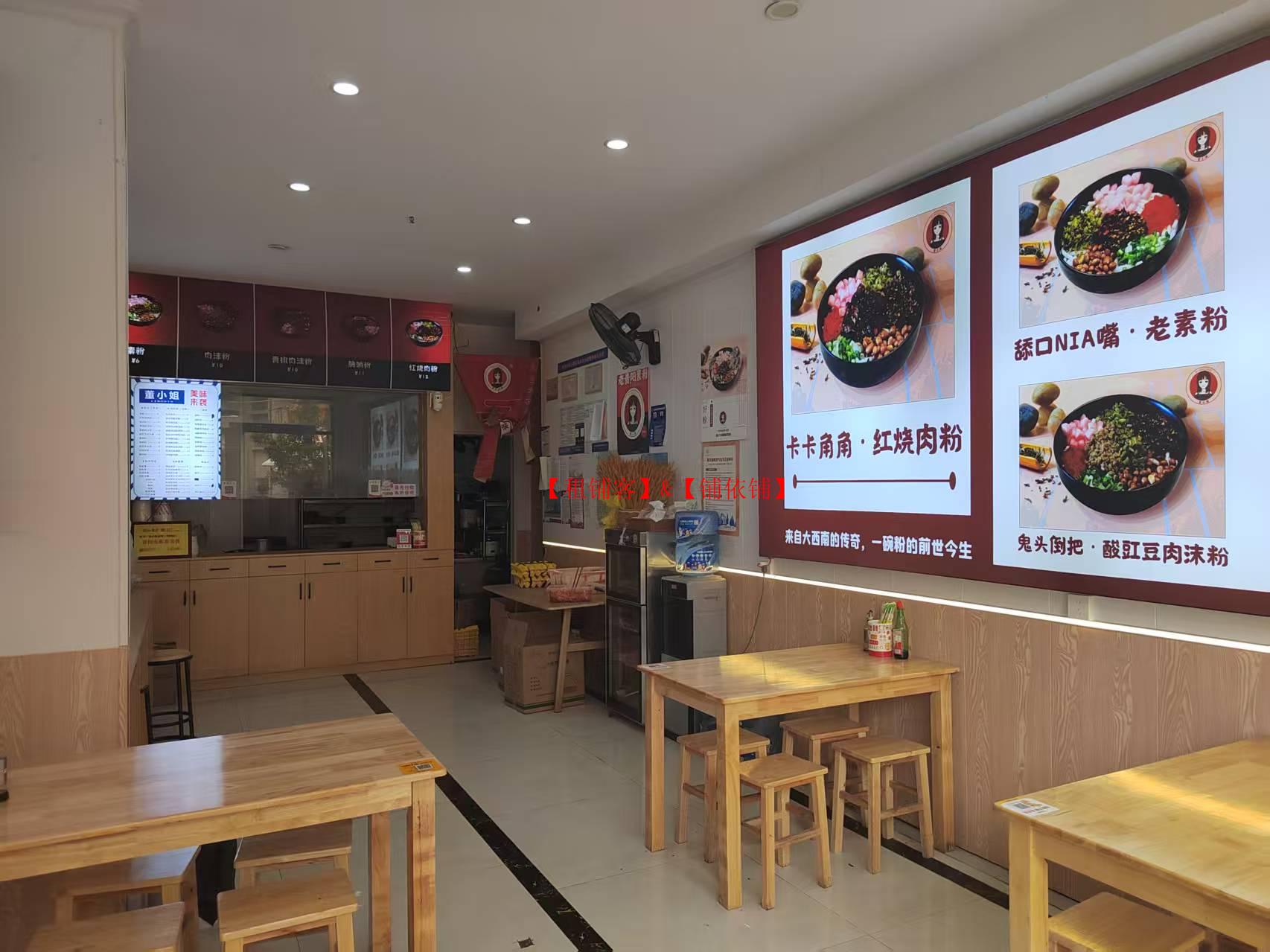 华润国际57平餐饮粉店转让